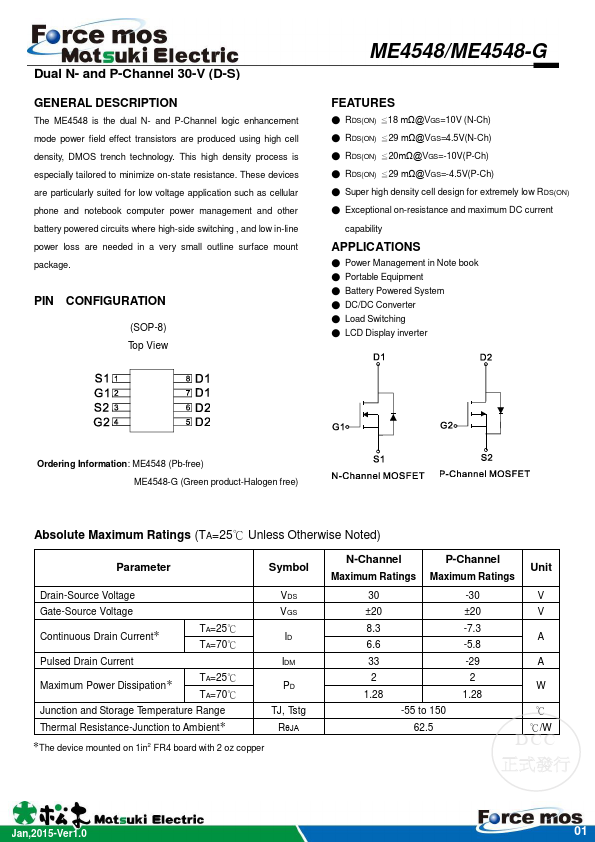 ME4548-G