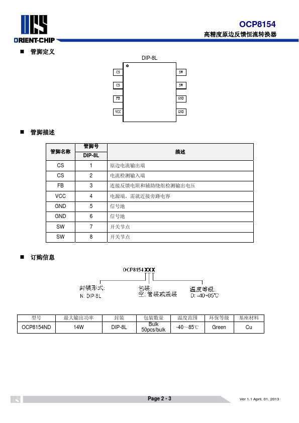 OCP8154