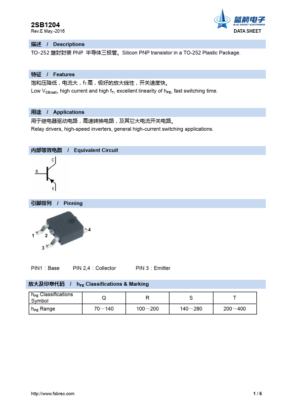 2SB1204