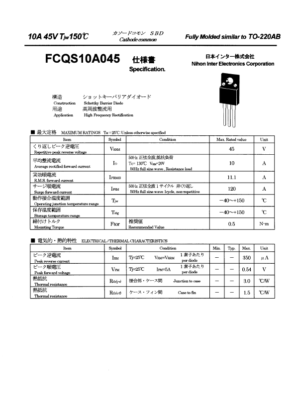 fcqs10a045