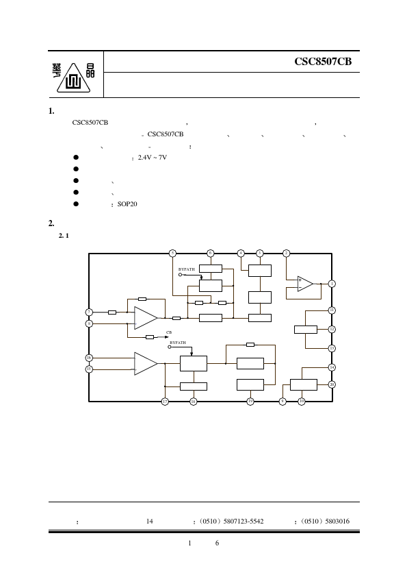 CSC8507CB