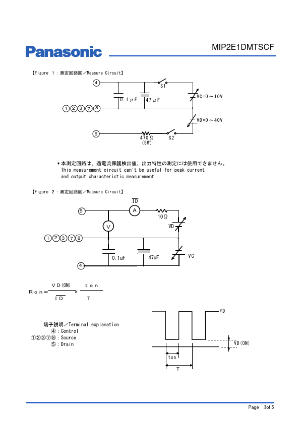 MIP2E1DMTSCF