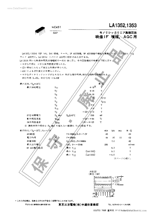 LA1352