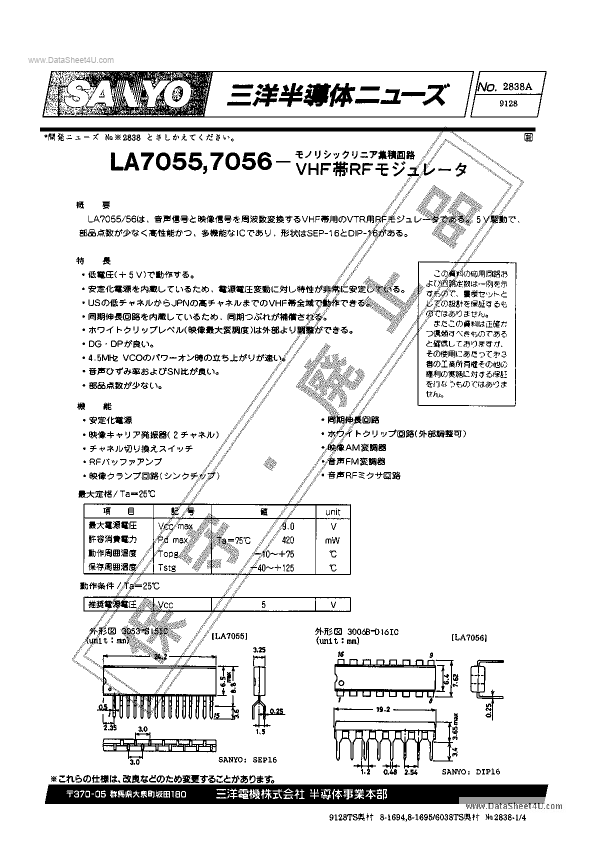 LA7056