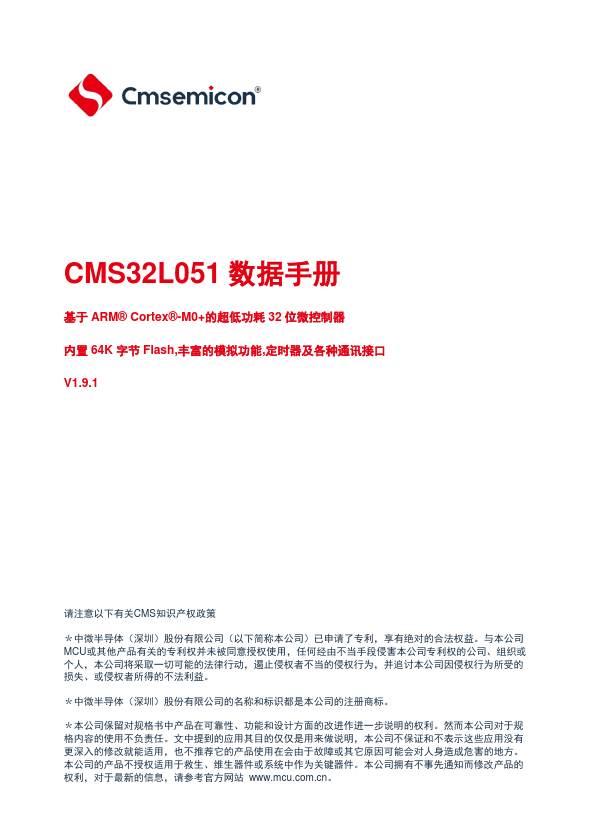 CMS32L051