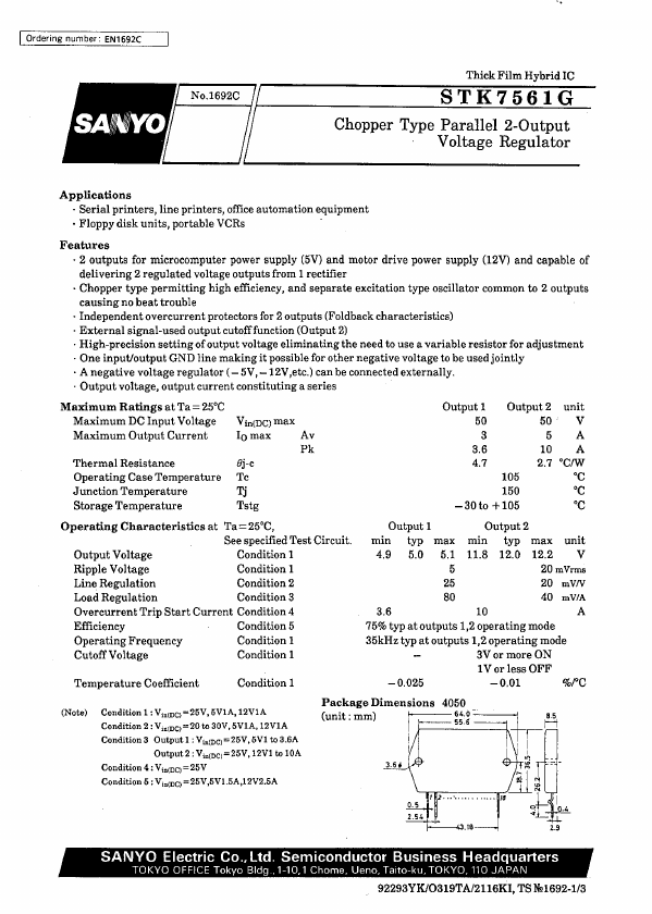 STK7561G