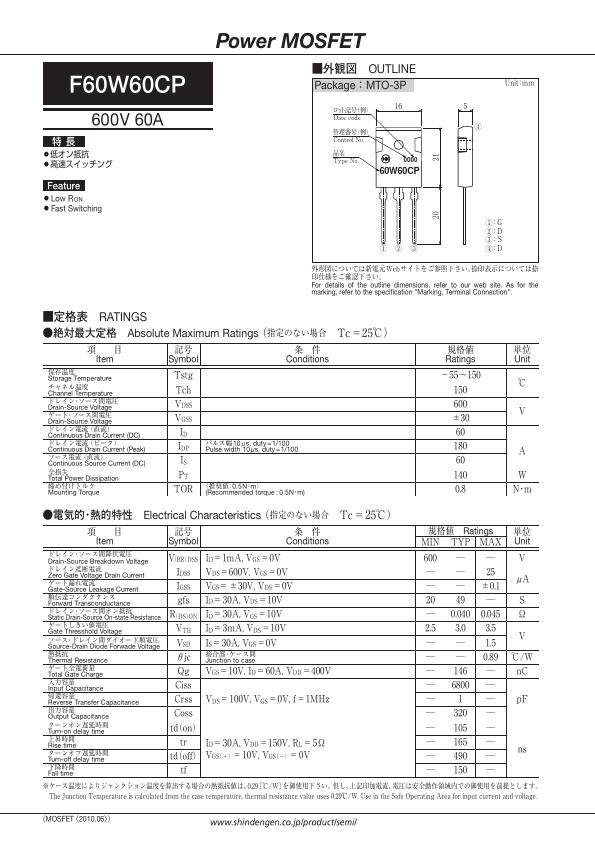 F60W60CP