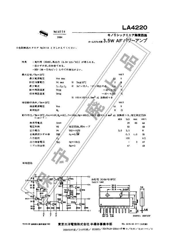 LA4220