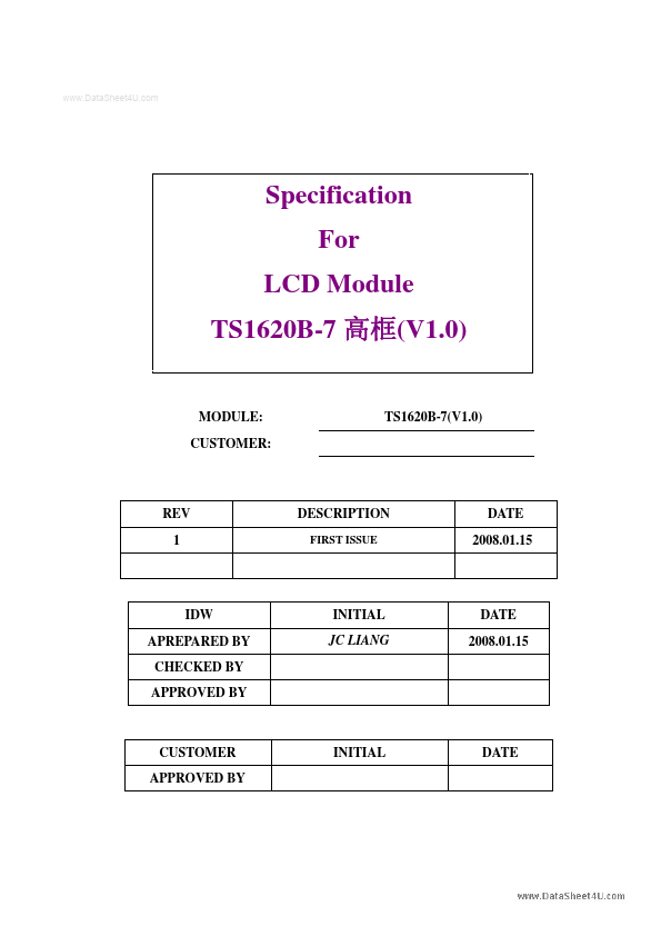 TS1620B-7