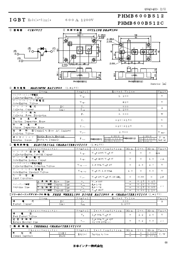 phmb600bs12c