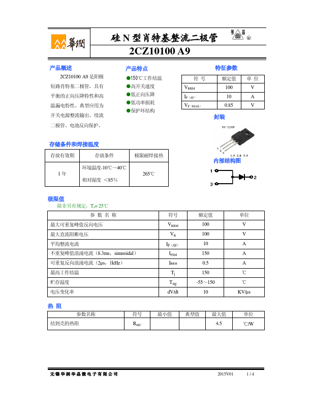 2CZ10100A9