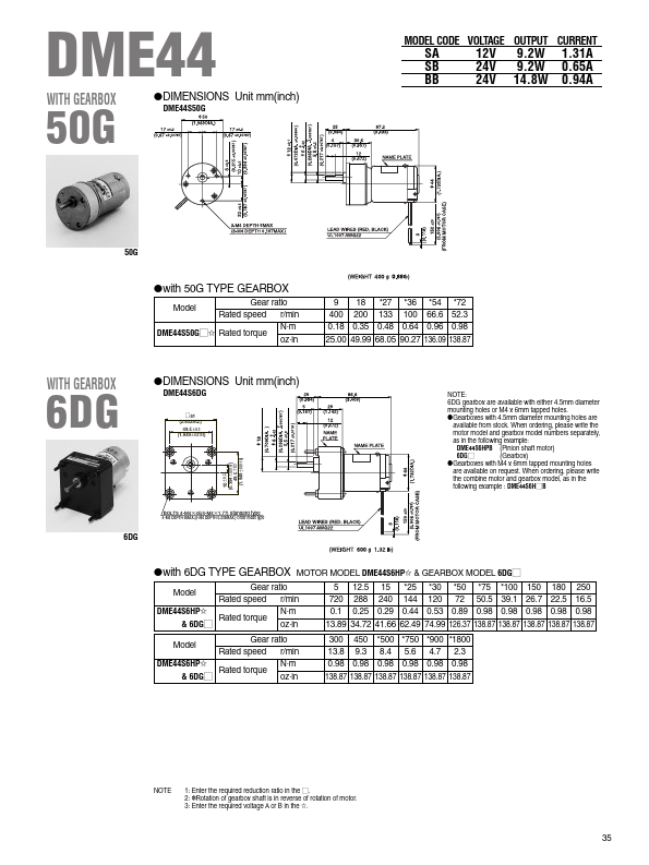 DME44SB