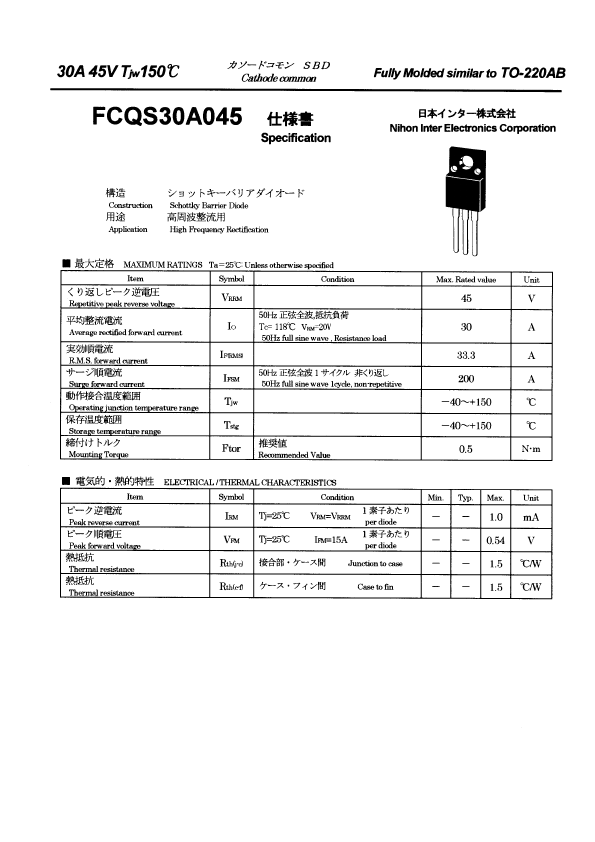 fcqs30a045