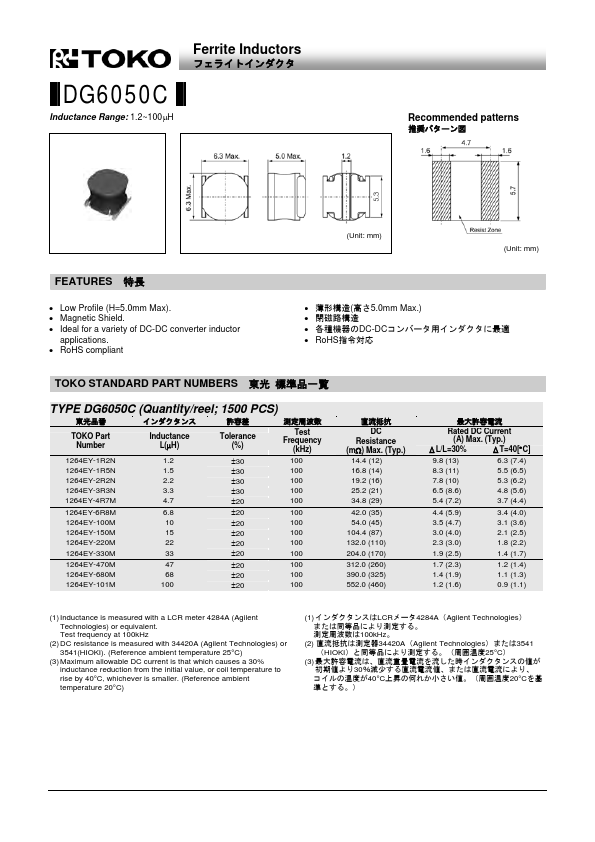 DG6050C