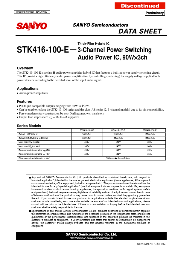 STK416-100-E