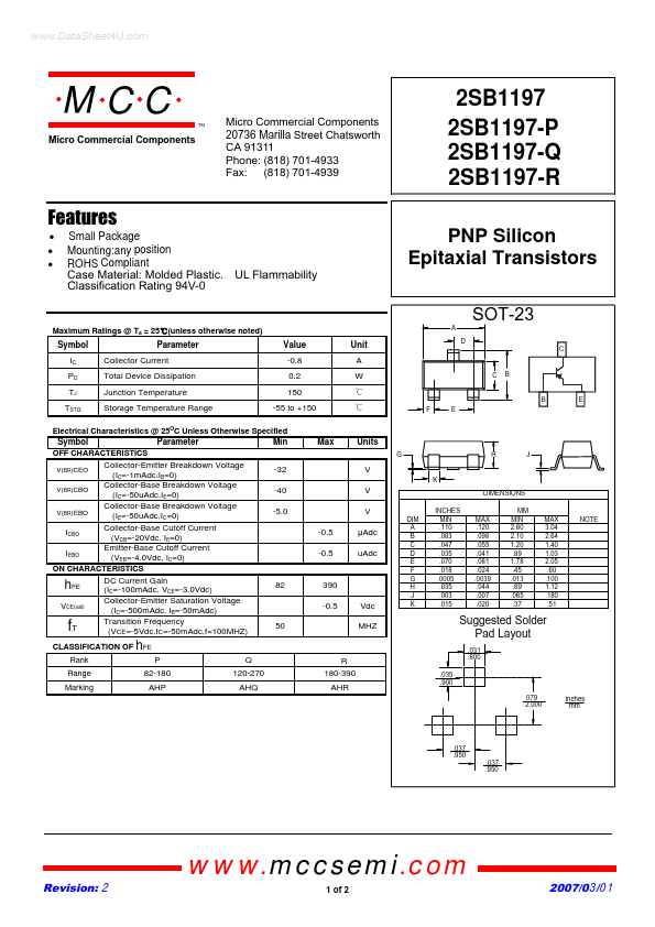 2SB1197-Q