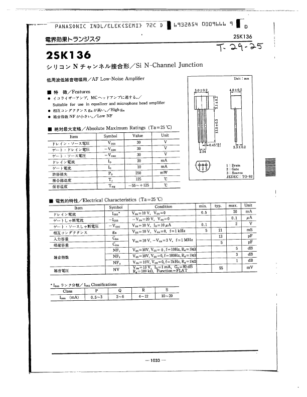 2SK128