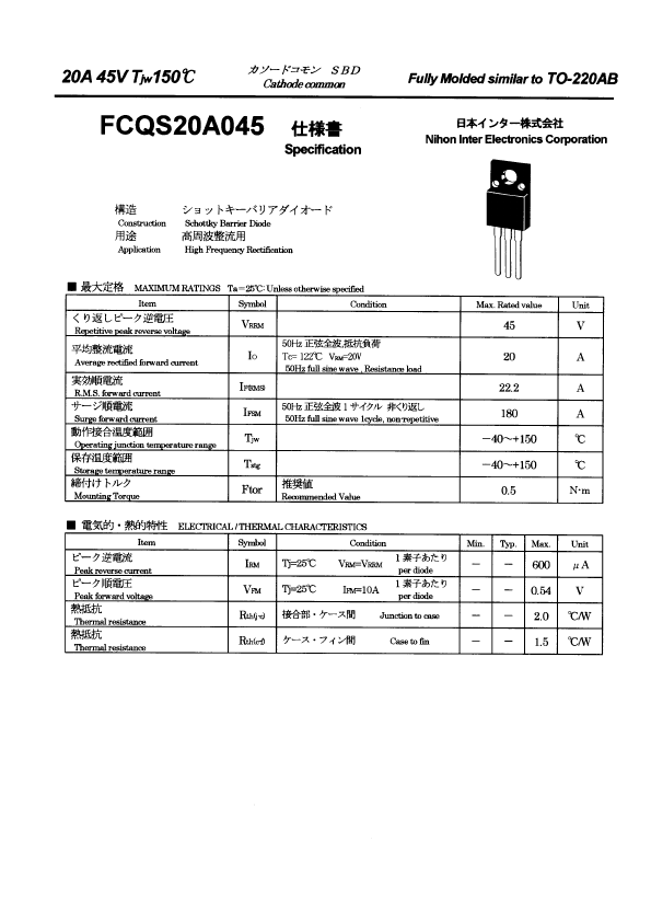 fcqs20a045