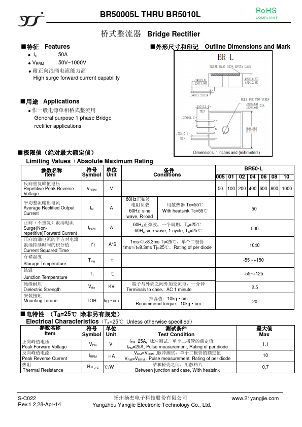 BR5010L