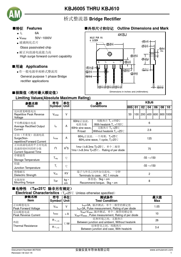 KBJ6005