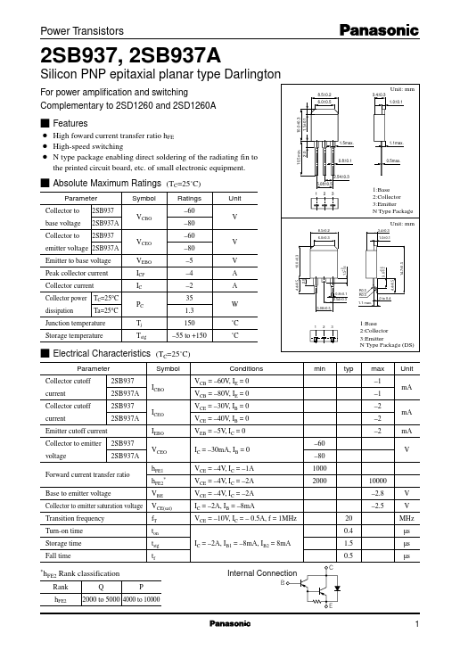 2SD1260A