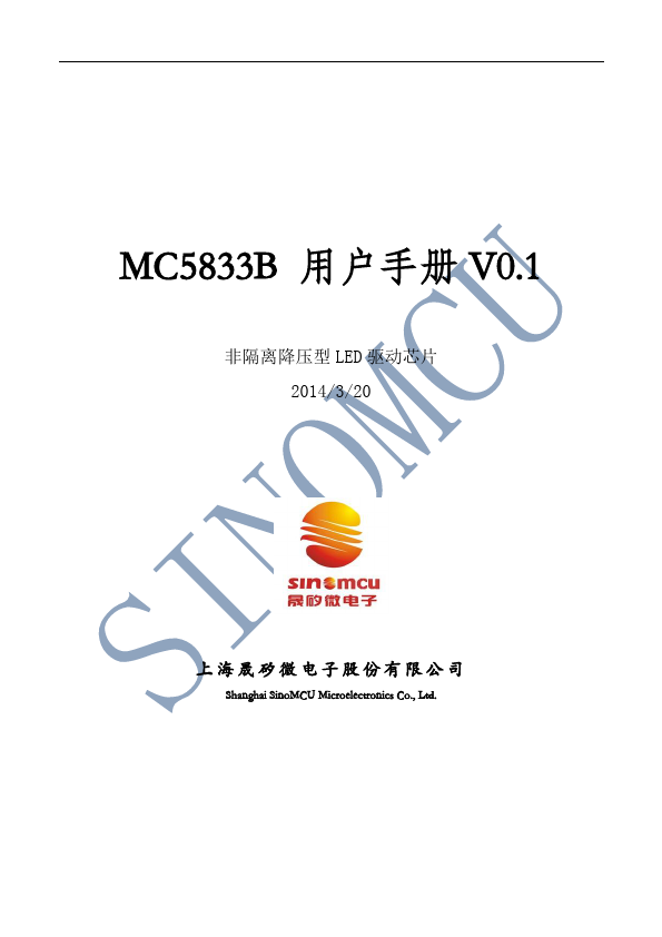 MC5833B