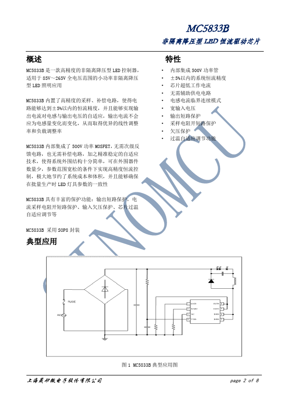 MC5833B