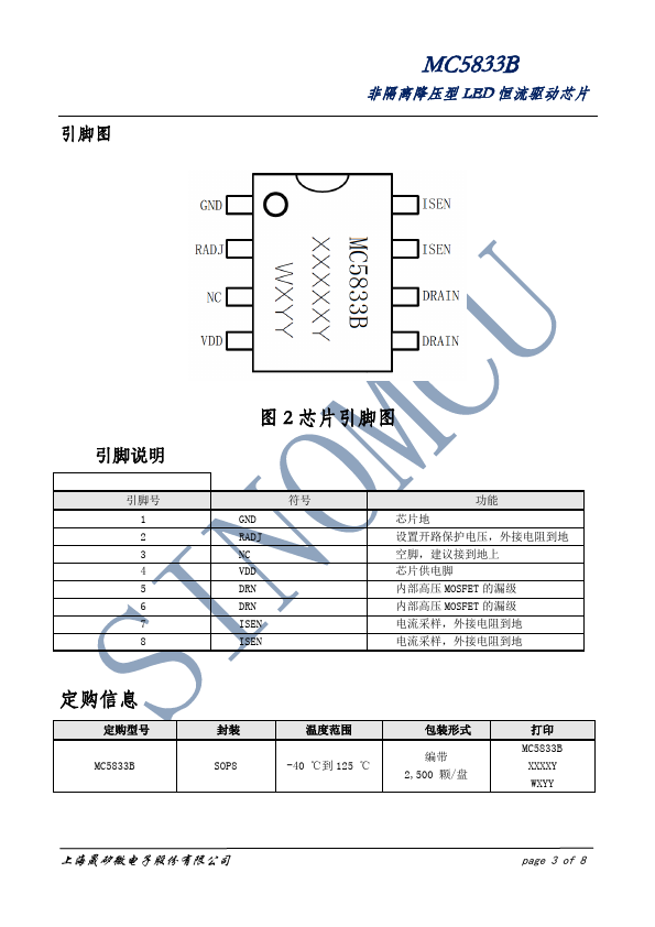 MC5833B