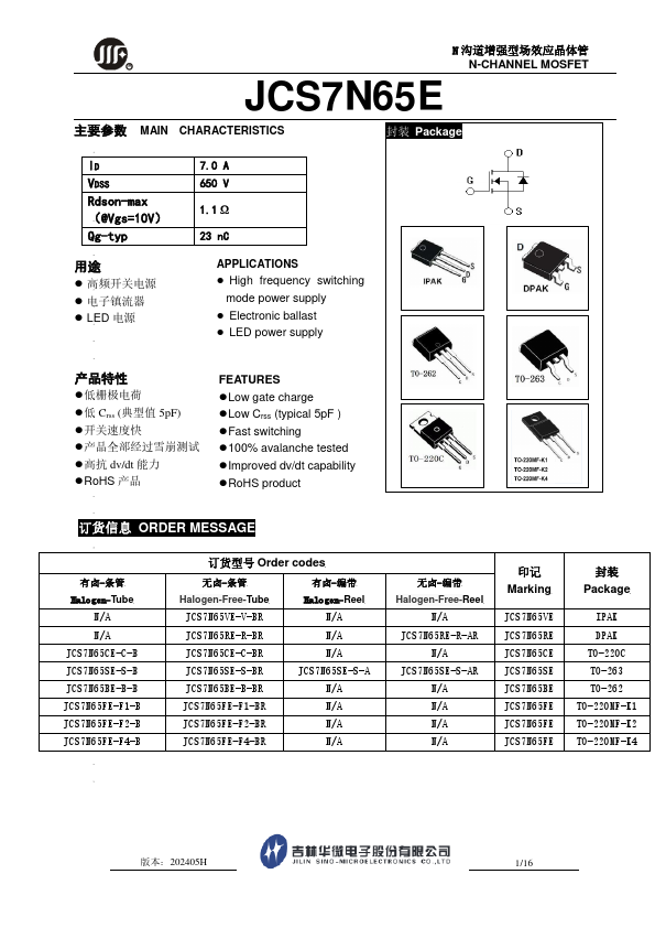 JCS7N65SE