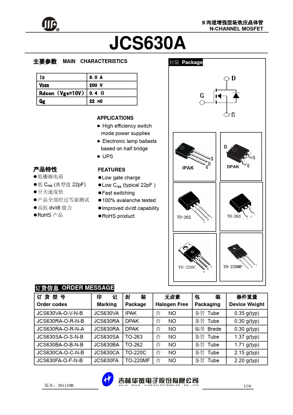 JCS630BA