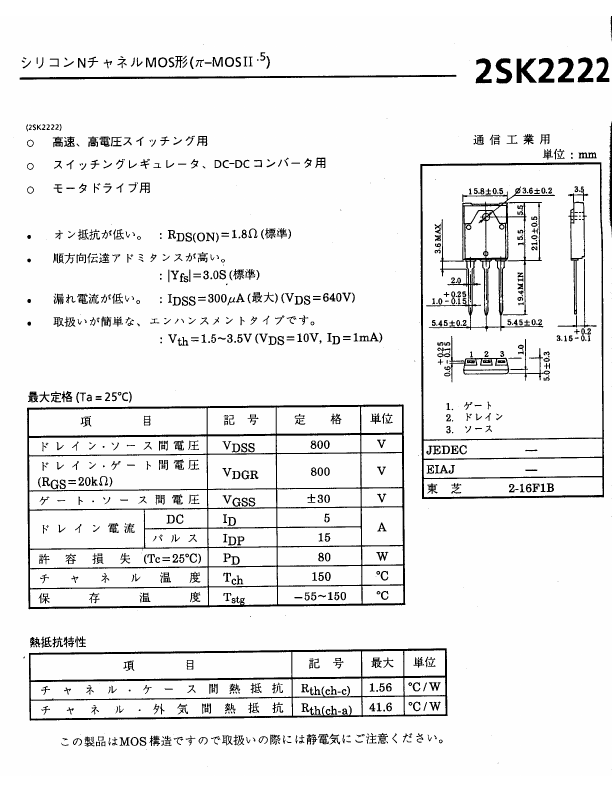 K2222