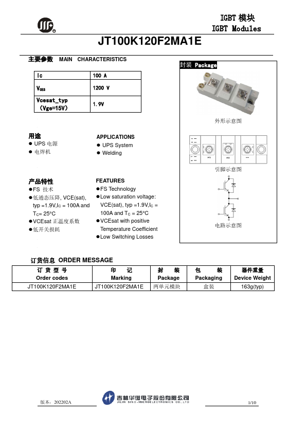 JT100K120F2MA1E