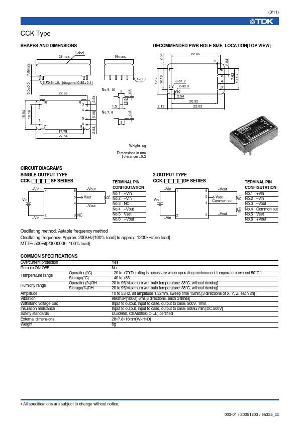 CCM-2412SF