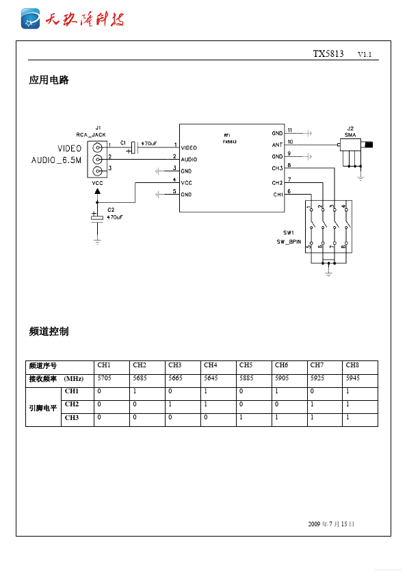 TX5813