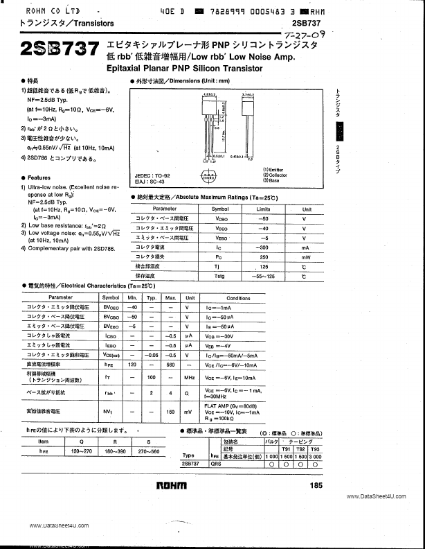 2SB737