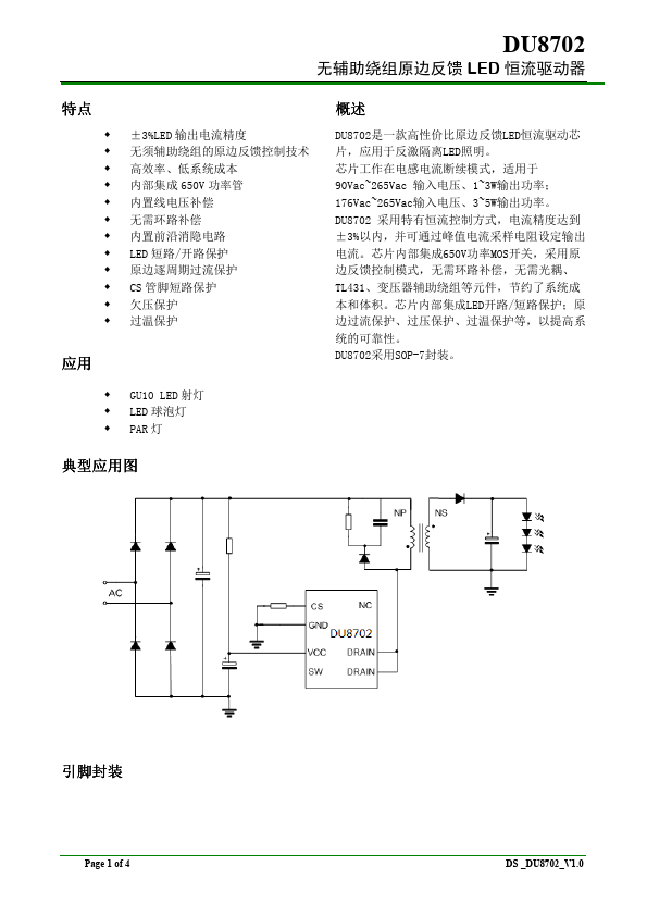 DU8702