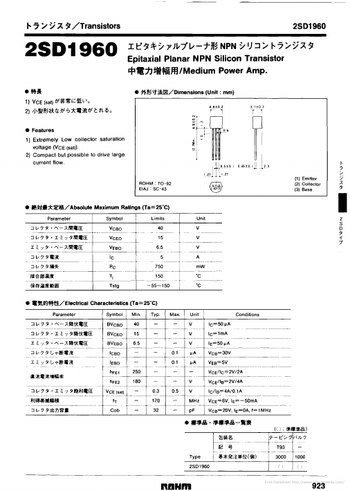 2SD1960