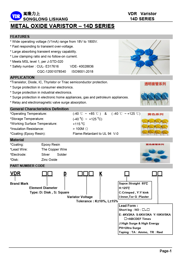 VDR-14D781K