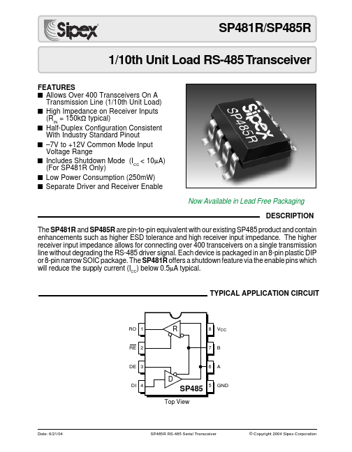 SP485R