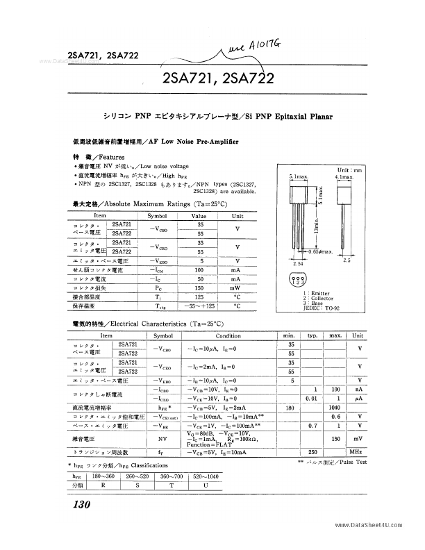 2SA722