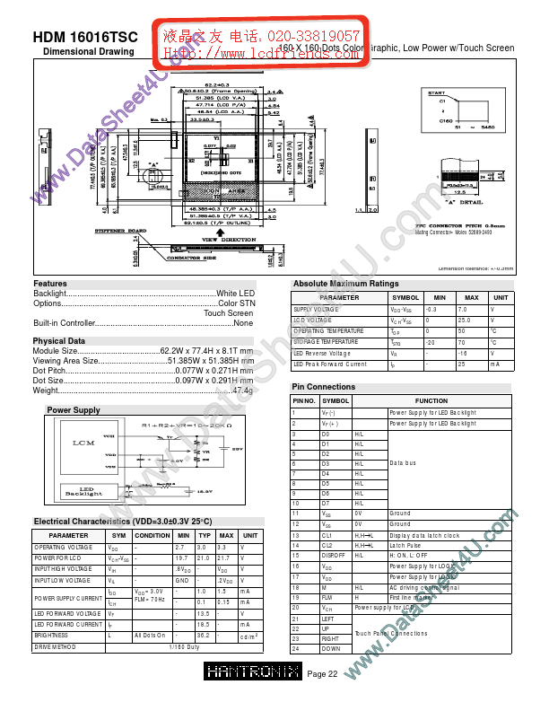 HDM16016tsc