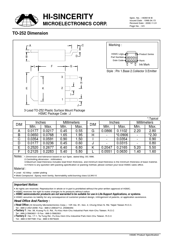 HJ1609