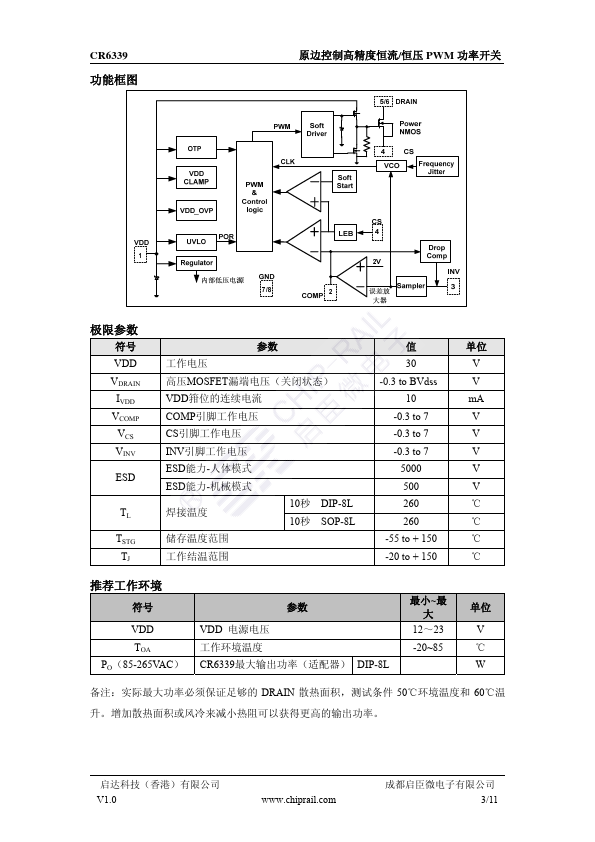 CR6339