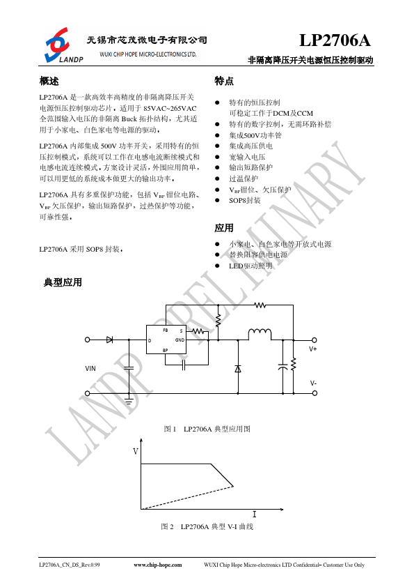 LP2706A