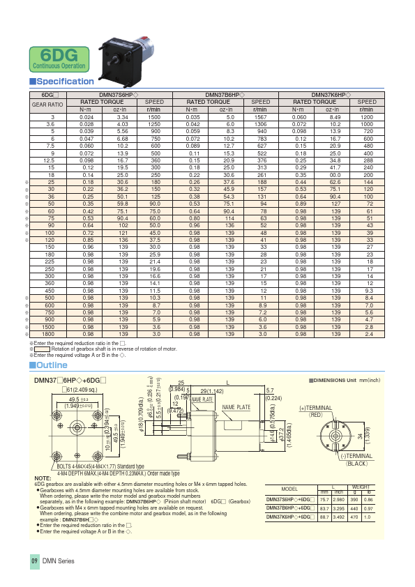 DMN37B8HP