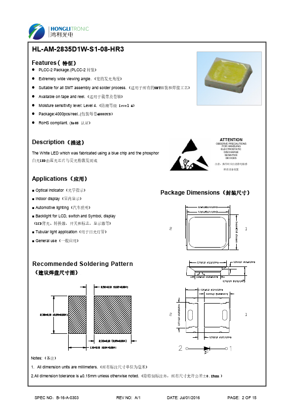 HL-AM-2835D1W-S1-08-HR3