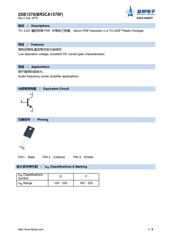 BR3CA1370F