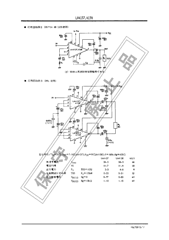 LA4138