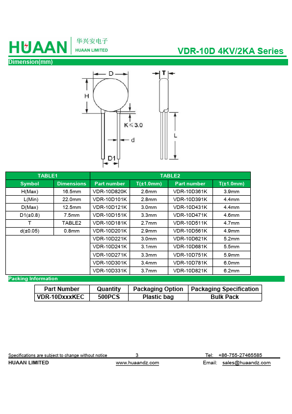 VDR-10D751KEC