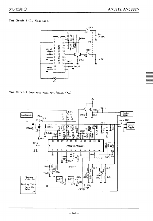 AN5312